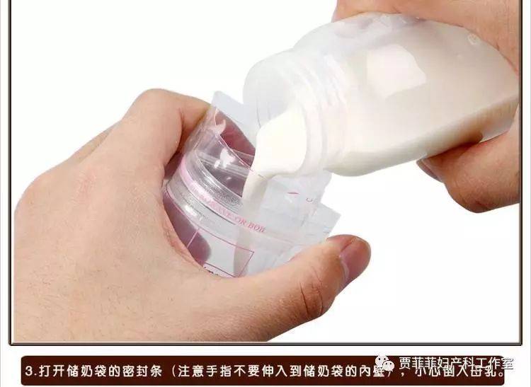 职场妈妈如何正确坚持母乳喂养？必备装备与方法分享