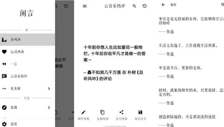 心灵鸡汤英语版_心灵鸡汤双语下载_双语鸡汤心灵下载mp3