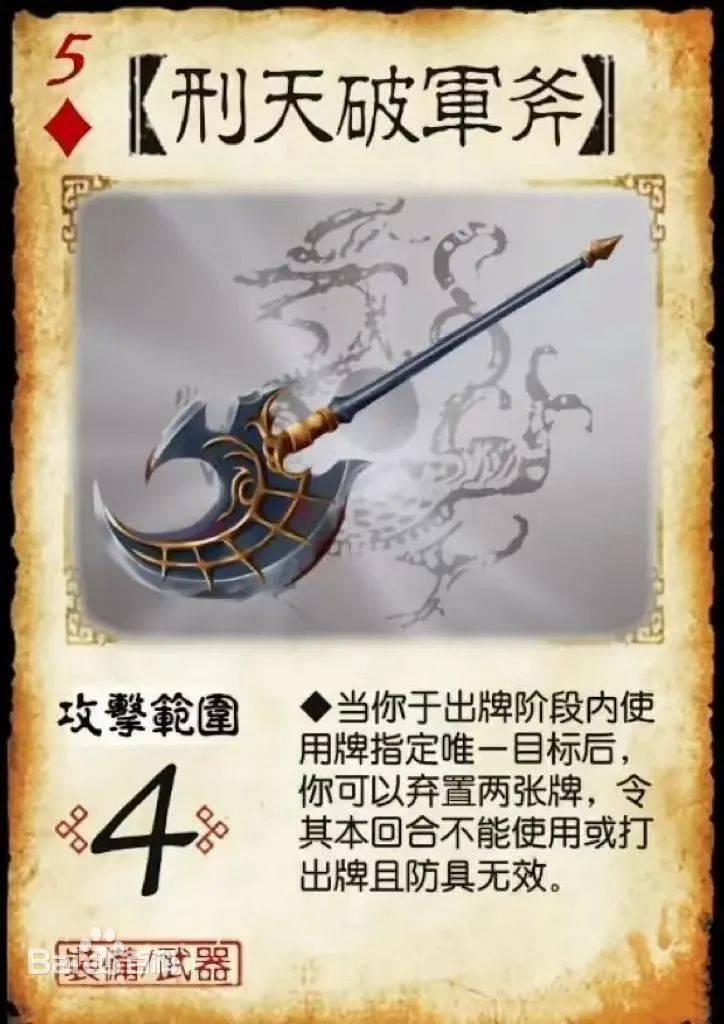 武将三国杀专属3v3技能_三国杀排位专属武将_三国杀3v3专属武将