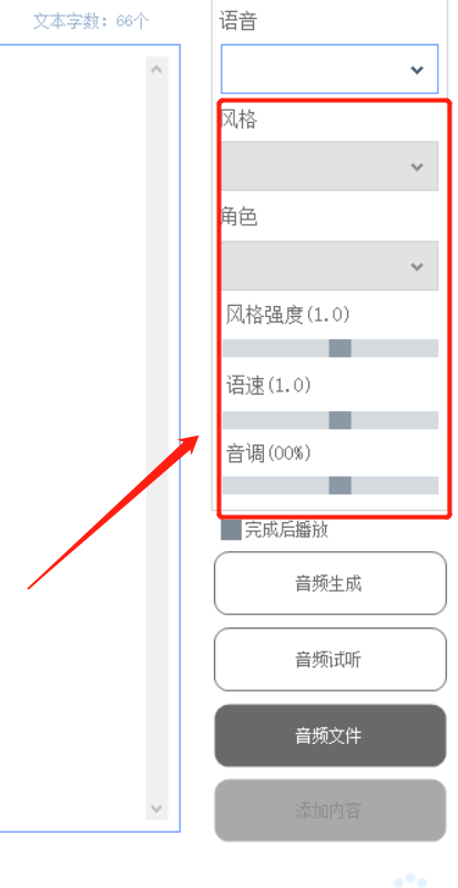 语音合成软件绿色版_语音合成绿色版软件下载_语音合成软件免费版下载