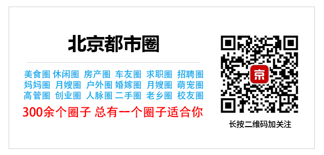 天通苑附近家政中介_家政通app_天通苑有几家家政公司