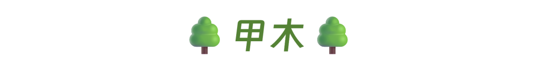 伤官生财格局解析：喜水木，天职物流等，配偶和谐，今日运势与幸运指南