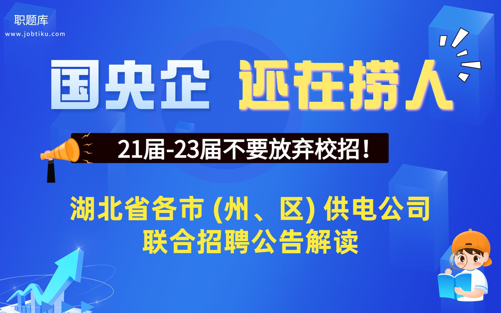 招聘_招聘58同城找工作_招聘网boss直聘