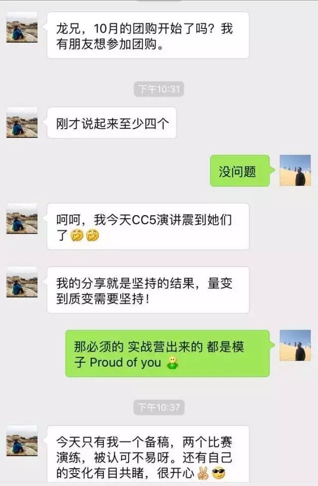 职场微信文案_职场故事文案_微信职场励志图文故事