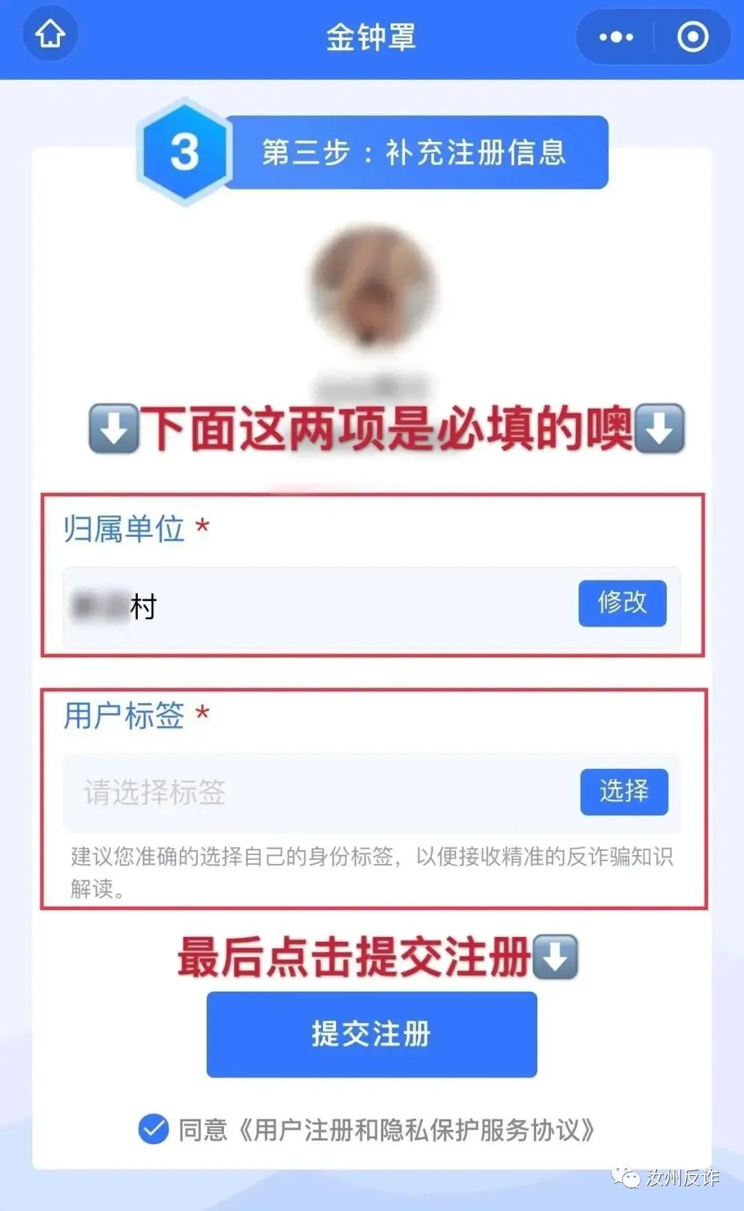 防骗数据库网址_库防骗数据网址是什么_防骗数据库里面的电话是真的吗