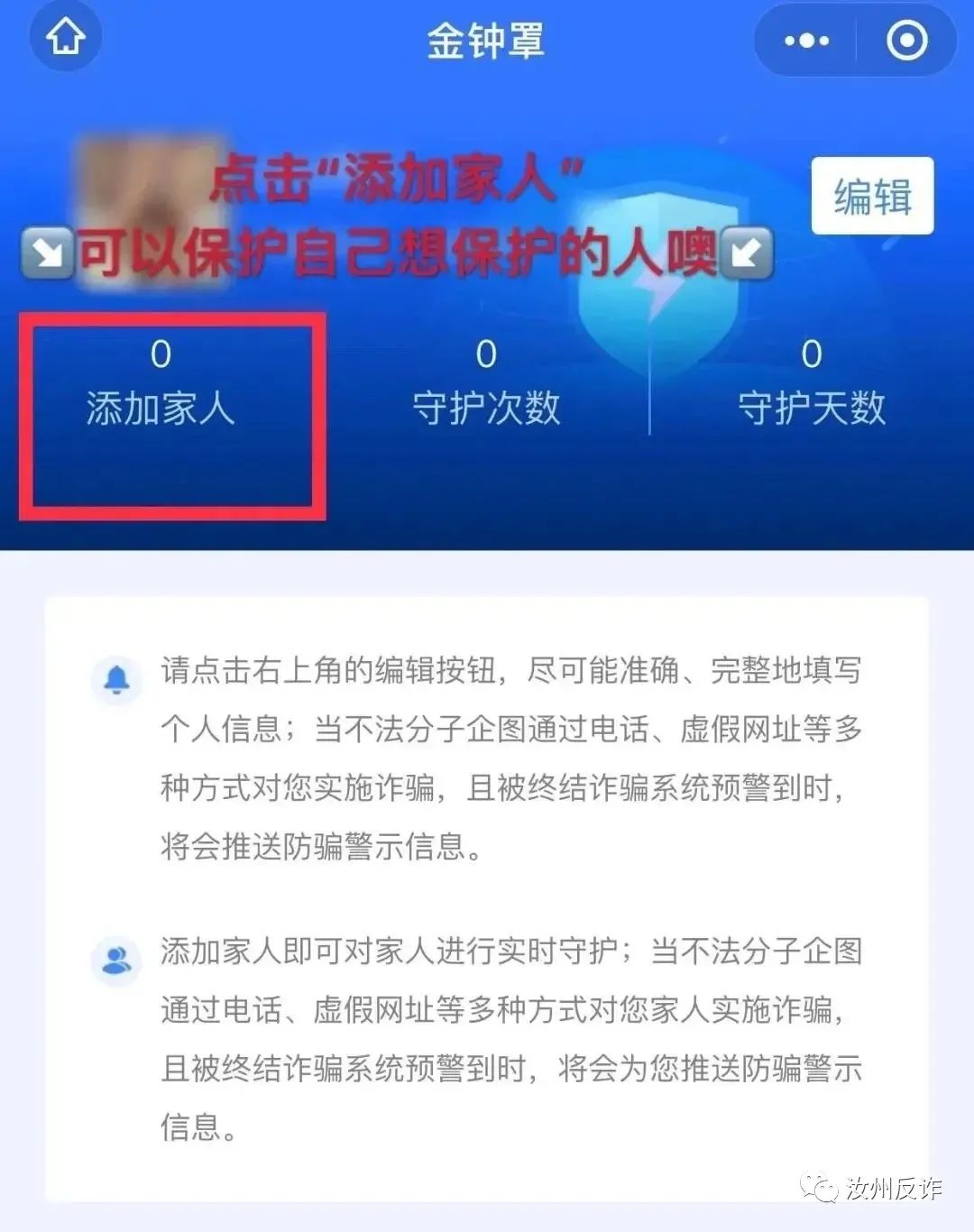 防骗数据库网址_防骗数据库里面的电话是真的吗_库防骗数据网址是什么