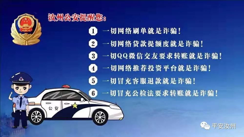 防骗数据库网址_防骗数据库里面的电话是真的吗_库防骗数据网址是什么