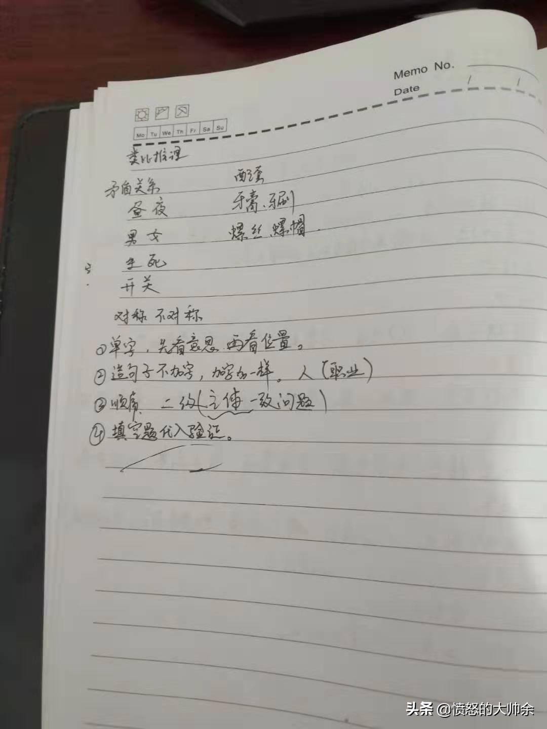 无经验行政面试技巧_无经验行政面试技巧_无经验行政面试技巧