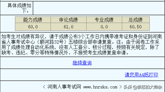 无经验行政面试技巧_无经验行政面试技巧_无经验行政面试技巧