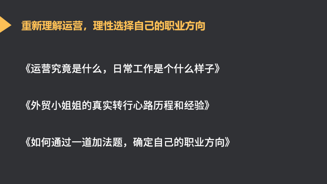 产品运营面试技巧_如何面试产品运营_面试产品运营常见问题