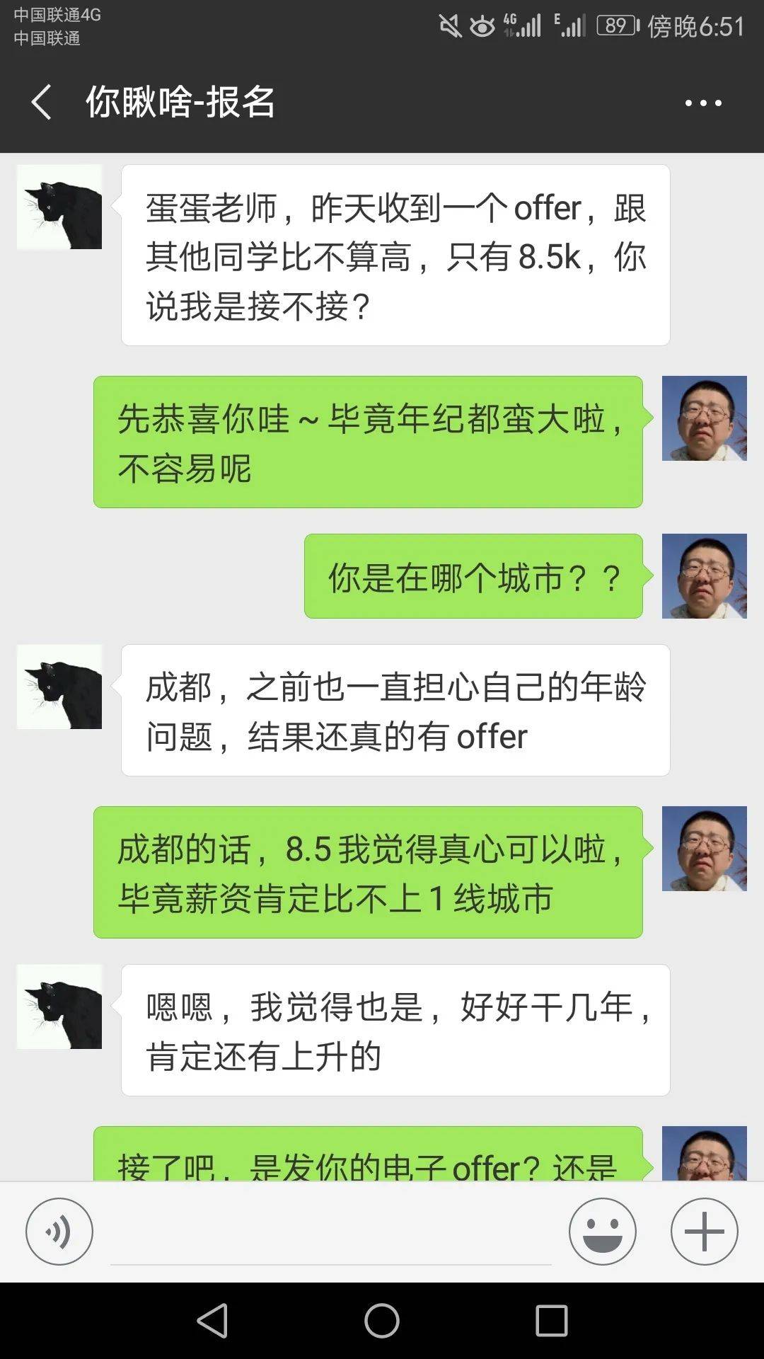 如何面试产品运营_面试产品运营常见问题_产品运营面试技巧