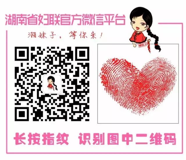 湖南省妇联家政服务_湖南省妇联家政服务_湖南省妇联家政服务