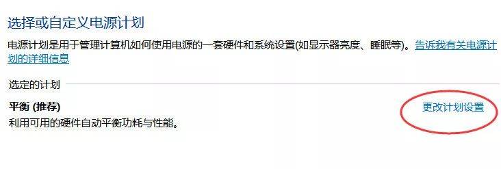 笔记本风扇转速调节软件_笔记本风扇转速调节软件_笔记本风扇转速调节软件