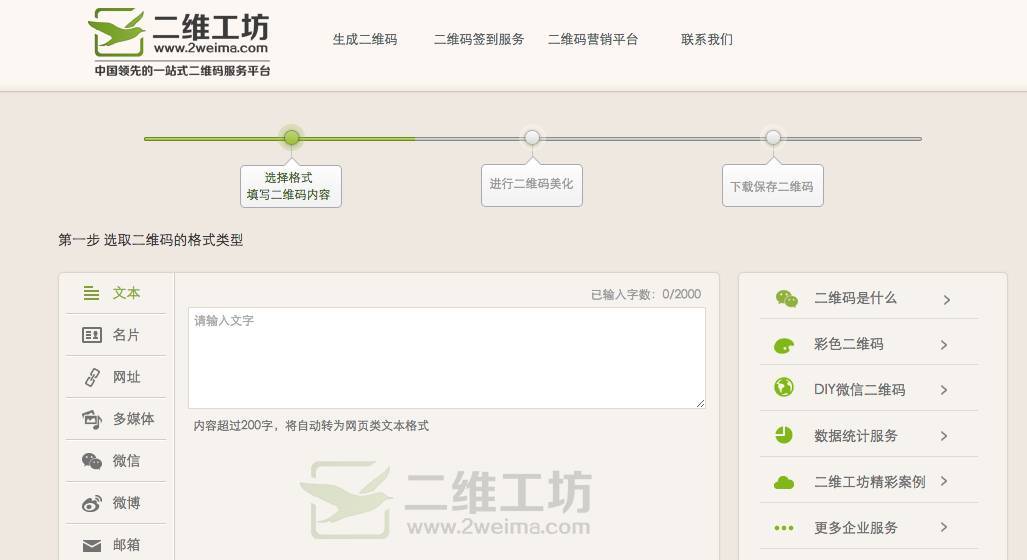 进销存软件实施流程_新页进销存软件教程_进销存软件开发教程