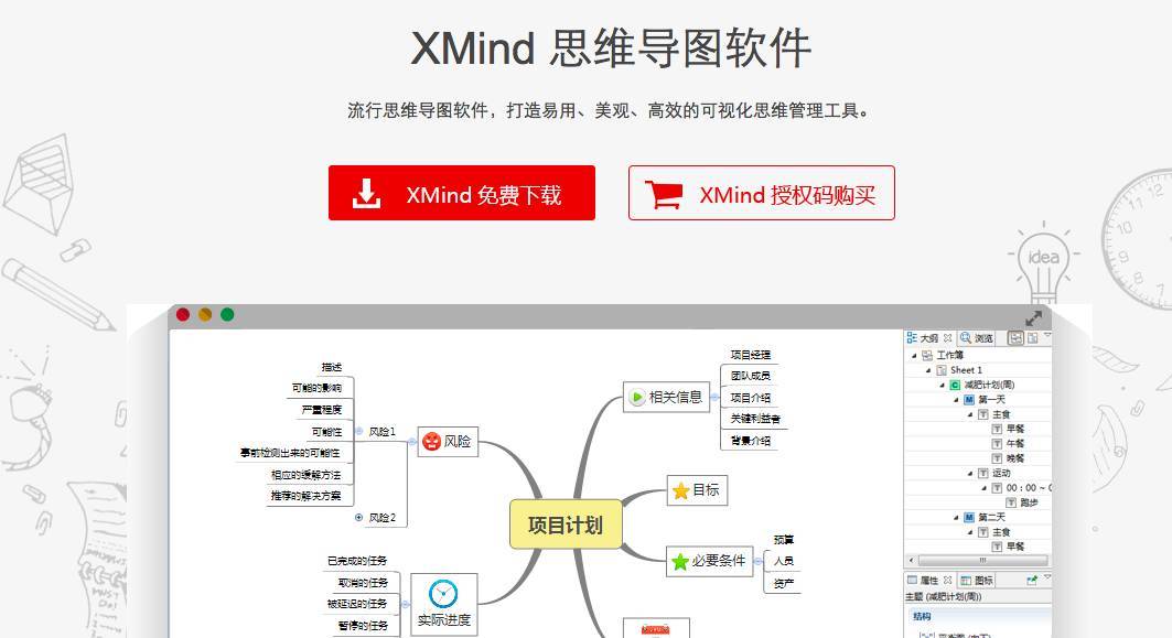 进销存软件开发教程_新页进销存软件教程_进销存软件实施流程