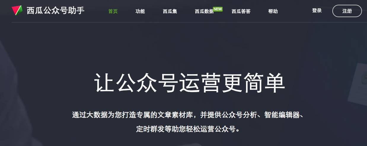 进销存软件开发教程_进销存软件实施流程_新页进销存软件教程