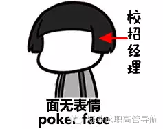 美国公司面试_美国工作面试技巧_美国找工作面试