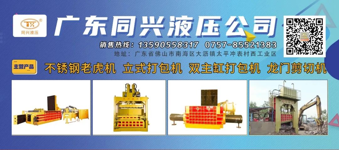 破碎环评废钢怎么处理_废钢破碎需要环保批手续吗_废钢破碎环评