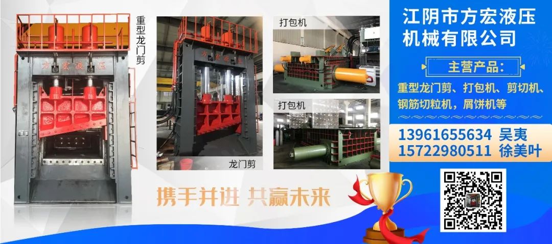 废钢破碎需要环保批手续吗_废钢破碎环评_破碎环评废钢怎么处理