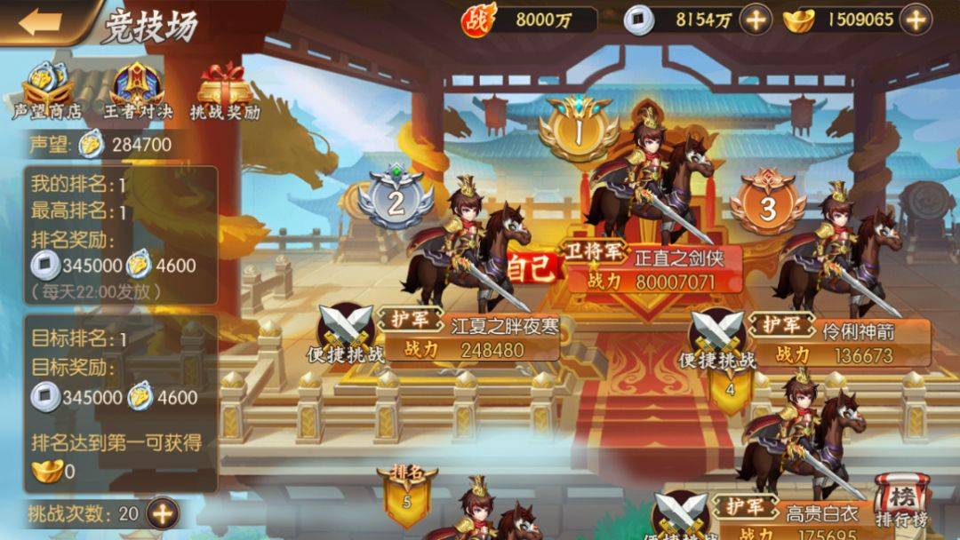 神将三国sf_神将三国开服表_2021神将三国武将组合