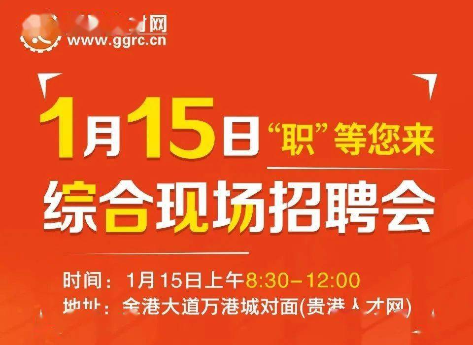 招聘58同城找工作_招聘平台免费_招聘
