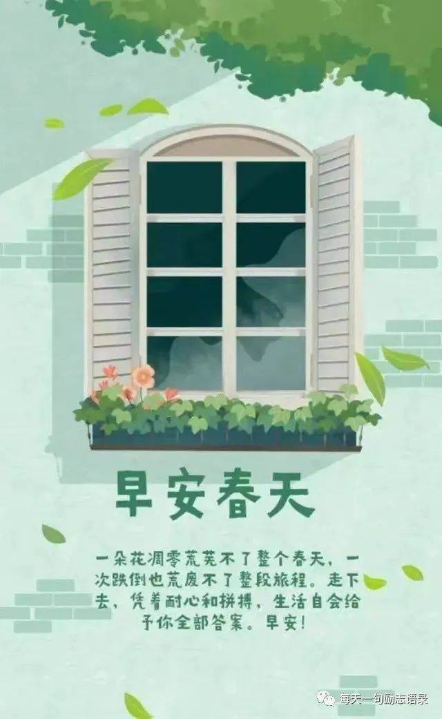 鸡汤心灵励志_鸡汤心灵鸡汤经典语录_心灵鸡汤6