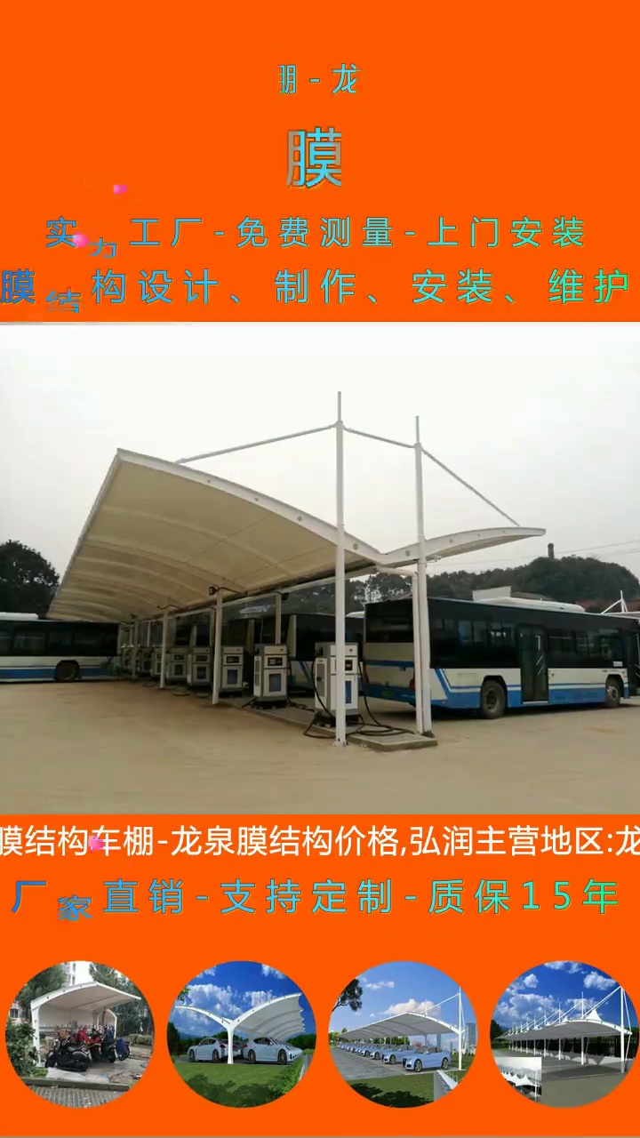 湖南钢结构车棚_钢结构车棚多少钱一平_钢结构车棚施工工艺