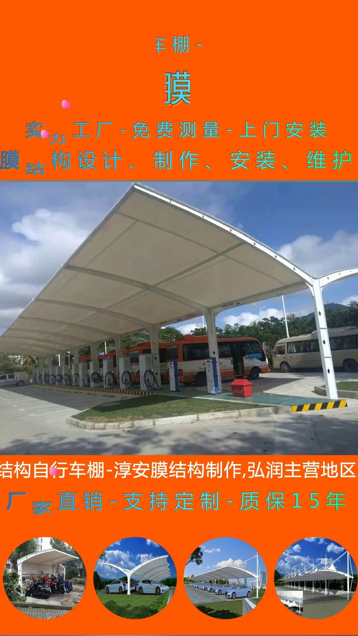 钢结构车棚多少钱一平_钢结构车棚施工工艺_湖南钢结构车棚