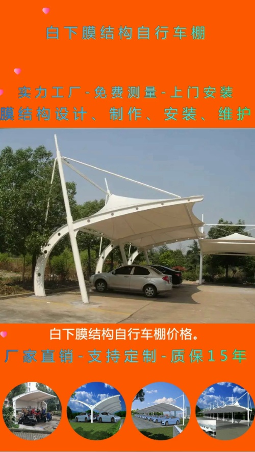 钢结构车棚施工工艺_钢结构车棚多少钱一平_湖南钢结构车棚