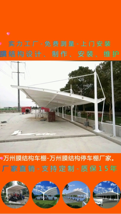 钢结构车棚多少钱一平_湖南钢结构车棚_钢结构车棚施工工艺