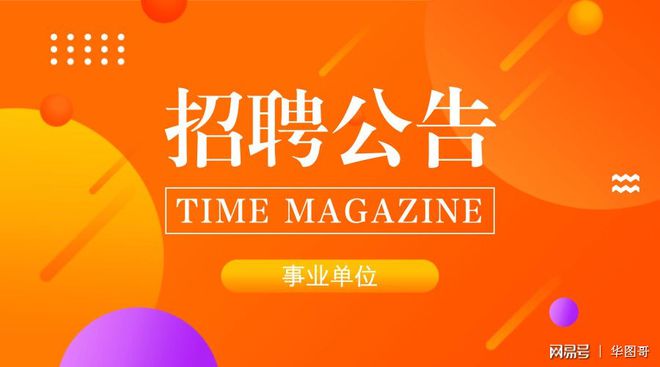 营口人才网招聘招聘_招聘_招聘58同城找工作