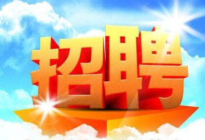招聘_营口人才网招聘招聘_招聘58同城找工作