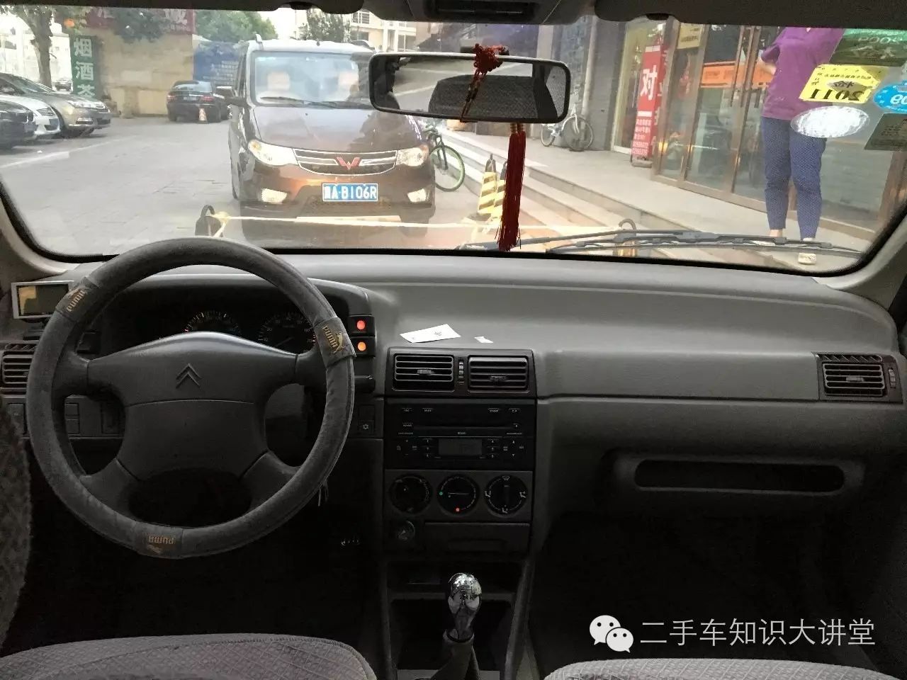 富康车二手车_富康车二手车_富康车二手车