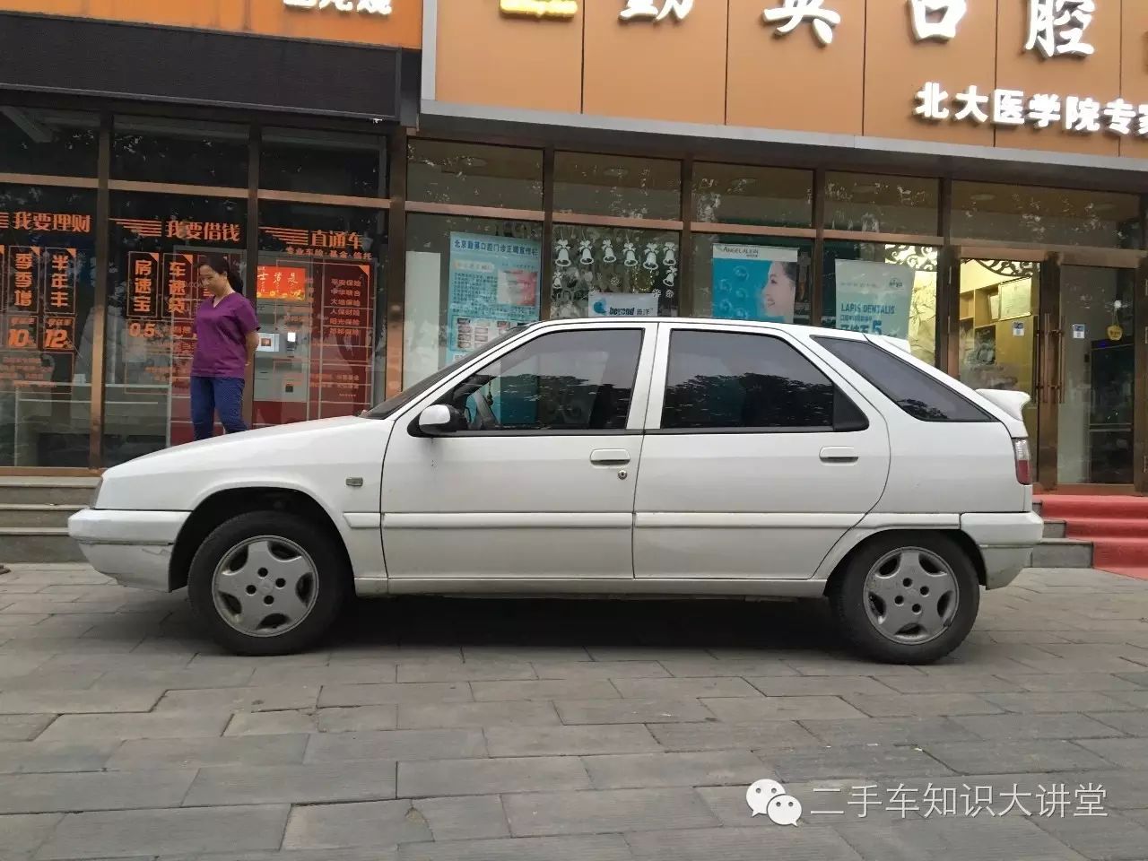 富康车二手车_富康车二手车_富康车二手车