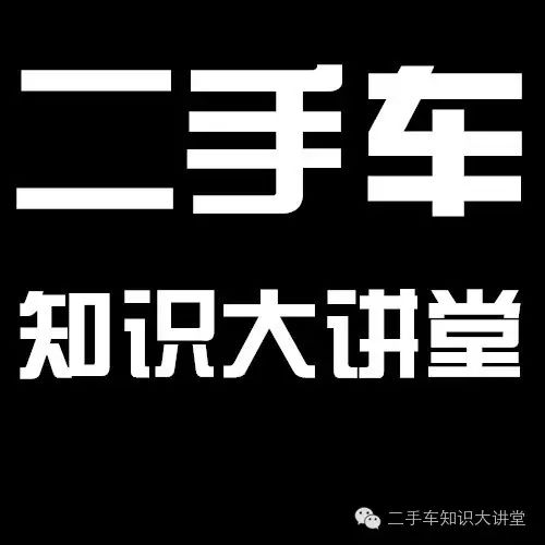 富康车二手车_富康车二手车_富康车二手车