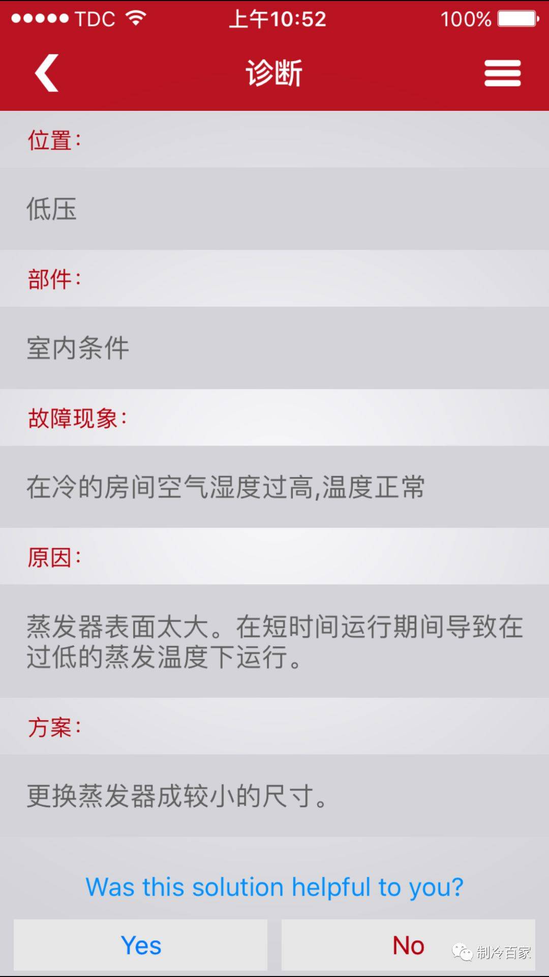 下载软件的软件_软件下载不到桌面怎么回事_软件下载平台哪个好