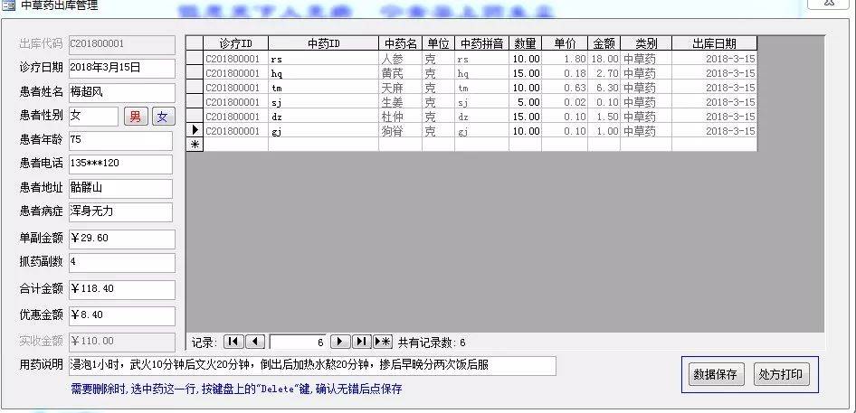 新页进销存软件教程_进销存软件开发教程_进销存软件实施流程