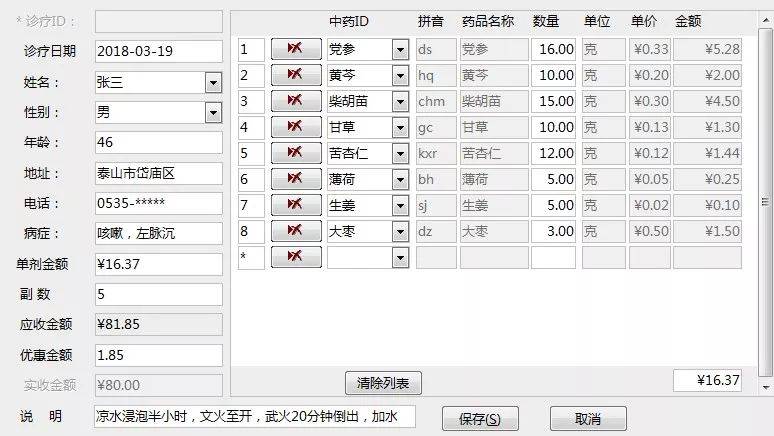 进销存软件开发教程_进销存软件实施流程_新页进销存软件教程