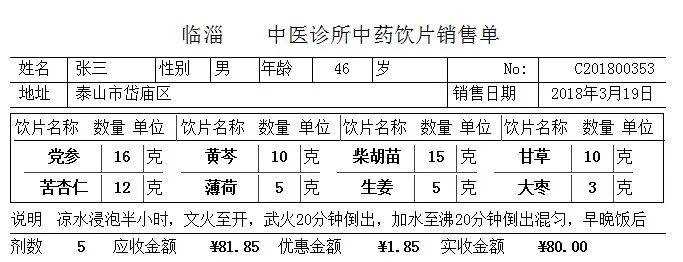 新页进销存软件教程_进销存软件实施流程_进销存软件开发教程