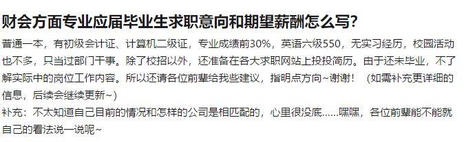 应聘简历会计模板怎么写_应聘会计简历怎么写好_应聘会计简历模板