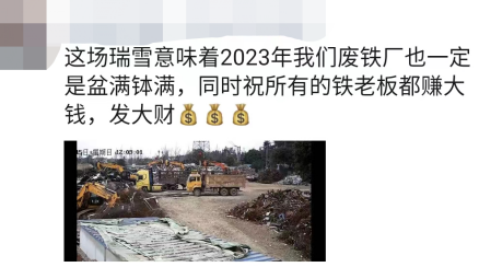 年终加工废钢总结怎么写_废钢加工年终总结_废钢加工月度工作总结