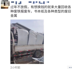 废钢加工月度工作总结_废钢加工年终总结_年终加工废钢总结怎么写