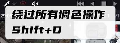 达芬奇调色软件教程_教程调色达芬奇软件免费_达芬奇调色软件下载