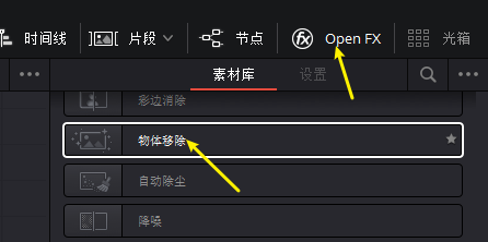 达芬奇调色软件教程_教程调色达芬奇软件免费_达芬奇调色软件下载