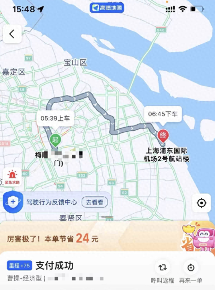 浦东机场施工绕行__浦东机场新跑道