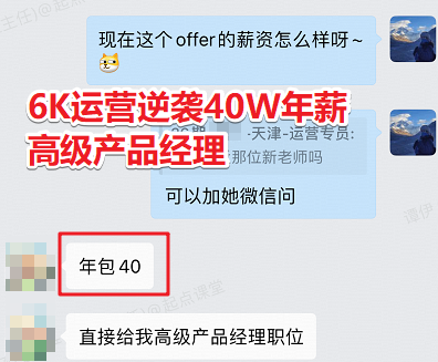 面试技巧运营产品怎么写_产品运营面试技巧_产品运营面试题