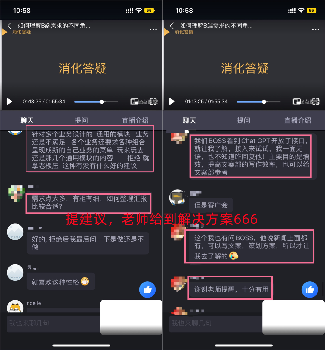 面试技巧运营产品怎么写_产品运营面试技巧_产品运营面试题