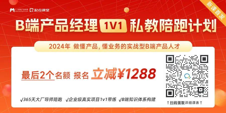 产品运营面试技巧_面试技巧运营产品怎么写_产品运营面试题