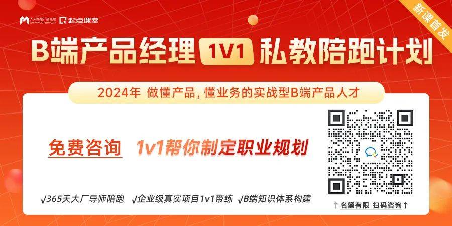 产品运营面试技巧_产品运营面试题_面试技巧运营产品怎么写