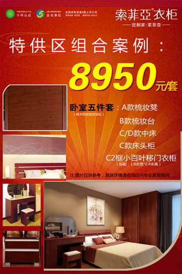装修材料家具家电费用_居然之家装修材料_装修材料家用和工程家用区别